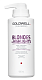 Goldwell Dualsenses Blondes & Highlights Интенсивный уход за 60 секунд для осветленных волос 