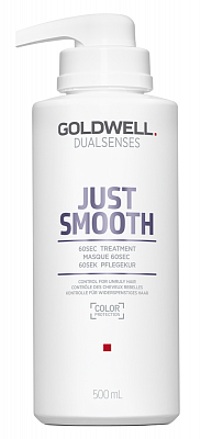Goldwell Dualsenses Just Smooth Интенсивный уход за 60 секунд для непослушных волос 