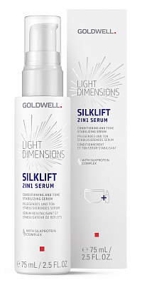 Goldwell LightDimensions Silklift 2IN1 Ультраконцентрированная сыворотка для стабилизации тона 